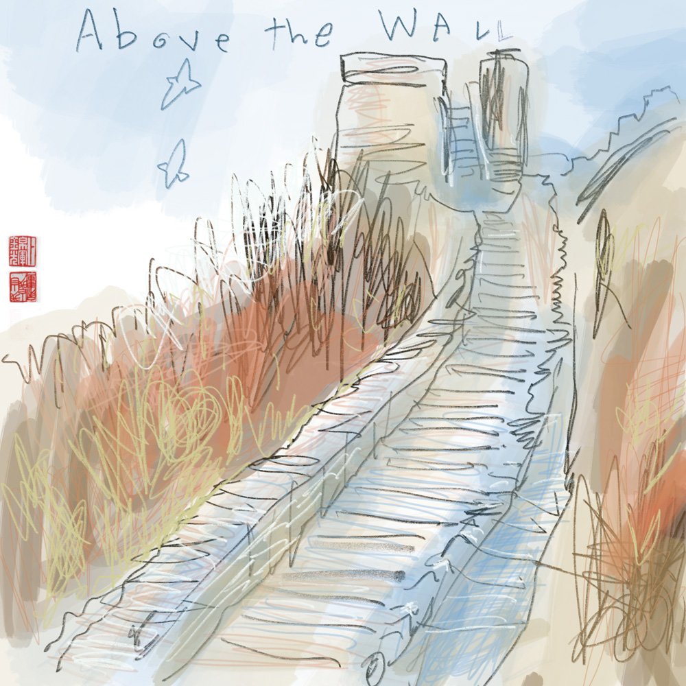 Above the Wall